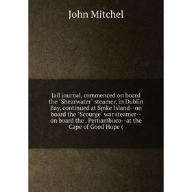 

Книга Jail journal, commenced on board the Shearwater steamer, in Dublin Bay, continued at Spike Island-on board the Scourge war steamer-on board the