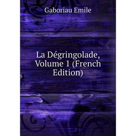

Книга La Dégringolade, Volume 1