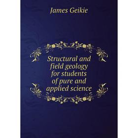 

Книга Structural and field geology for students of pure and applied science