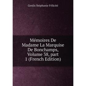 

Книга Mémoires De Madame La Marquise De Bonchamps, Volume 38, part 1