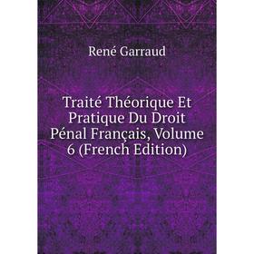 

Книга Traité Théorique Et Pratique Du Droit Pénal Français, Volume 6 (French Edition)