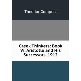 

Книга Greek Thinkers: Book Vi. Aristotle and His Successors. 1912