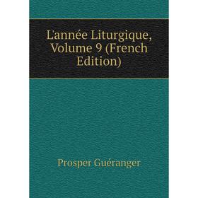 

Книга L'année Liturgique, Volume 9