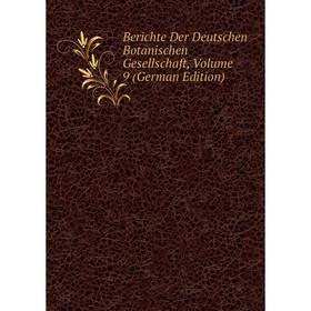 

Книга Berichte Der Deutschen Botanischen Gesellschaft, Volume 9 (German Edition)
