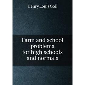 

Книга Farm and school problems for high schools and normals