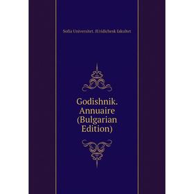 

Книга Godishnik. Annuaire (Bulgarian Edition)