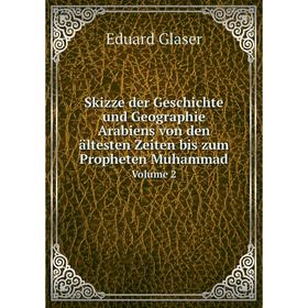 

Книга Skizze der Geschichte und Geographie Arabiens von den ältesten Zeiten bis zum Propheten Muhammad. Volume 2