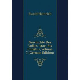 

Книга Geschichte Des Volkes Israel Bis Christus, Volume 7 (German Edition)