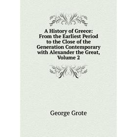 

Книга A History of Greece: From the Earliest Period to the Close of the Generation Contemporary with Alexander the Great, Volume 2