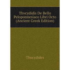 

Книга Thvcydidis De Bello Peloponnesiaco Libri Octo (Ancient Greek Edition)