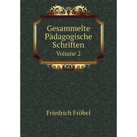 

Книга Gesammelte Pädagogische Schriften. Volume 2