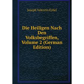 

Книга Die Heiligen Nach Den Volksbegriffen, Volume 2 (German Edition)
