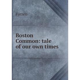 

Книга Boston Common: tale of our own times