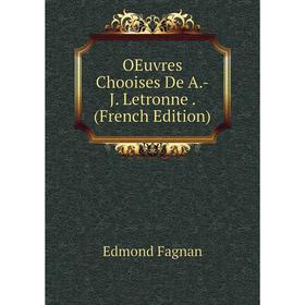 

Книга Oeuvres Chooises De A-J Letronne