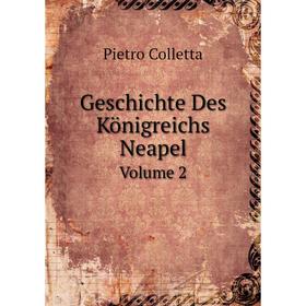 

Книга Geschichte Des Königreichs Neapel. Volume 2