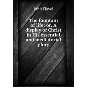 

Книга The fountain of life; or, A display of Christ in His essential and mediatorial glory