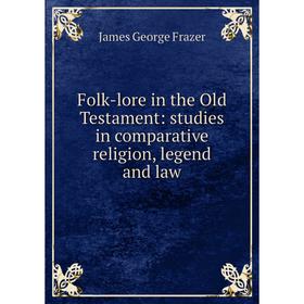 

Книга Folk-lore in the Old Testament: studies in comparative religion, legend and law