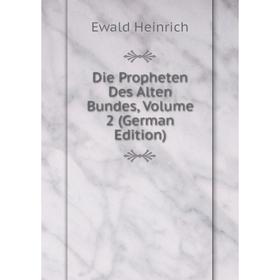 

Книга Die Propheten Des Alten Bundes, Volume 2 (German Edition)