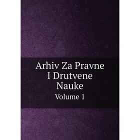 

Книга Arhiv Za Pravne I Drutvene Nauke. Volume 1