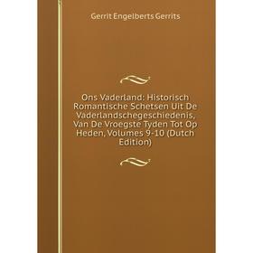 

Книга Ons Vaderland: Historisch Romantische Schetsen Uit De Vaderlandschegeschiedenis, Van De Vroegste Tyden Tot Op Heden, Volumes 9-10