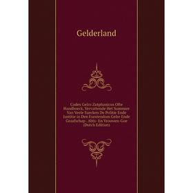 

Книга Codex Gelro Zutphanicus Ofte Handboeck, Vervattende Het Summier Van Veele Saecken De Politie Ende Justitie in Den Furstendom Gelre Ende Graafsch