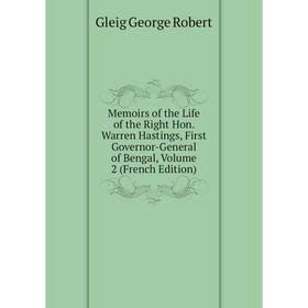 

Книга Memoirs of the Life of the Right Hon Warren Hastings, First Governor-General of Bengal, Volume 2