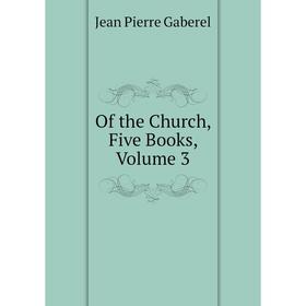 

Книга of the Church, Five Books, Volume 3