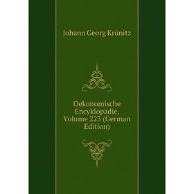 

Книга Oekonomische Encyklopädie, Volume 223