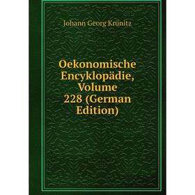

Книга Oekonomische Encyklopädie, Volume 228