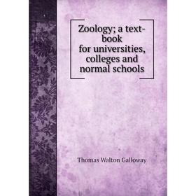 

Книга Zoology; a text-book for universities, colleges and normal schools