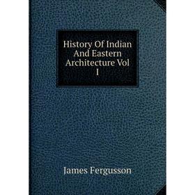 

Книга History Of Indian And Eastern Architecture Vol I