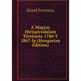 

Книга A Magyar Hirlapirodalom Története 1780-T 1867-Ig (Hungarian Edition)