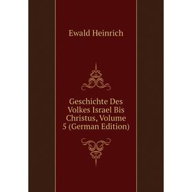 

Книга Geschichte Des Volkes Israel Bis Christus, Volume 5 (German Edition)