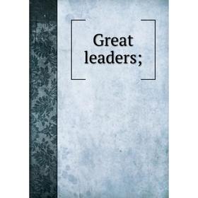 

Книга Great leaders