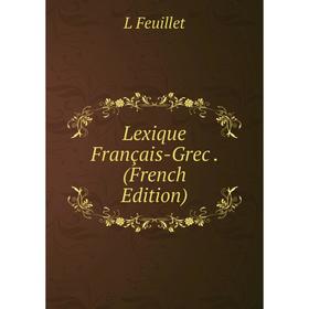 

Книга Lexique Français-Grec