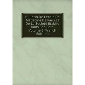 

Книга Bulletin De L'ecole De Médecine De Paris Et De La Societé Établie Dans Son Sein, Volume 3 (French Edition)