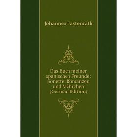 

Книга Das Buch meiner spanischen Freunde: Sonette, Romanzen und Mährchen (German Edition)