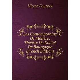 

Книга Les Contemporains De Molière: Théâtre De L'hôtel De Bourgogne