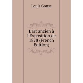 

Книга L'art ancien à l'Exposition de 1878
