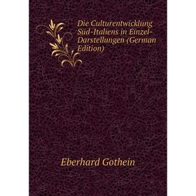 

Книга Die Culturentwicklung Süd-Italiens in Einzel-Darstellungen (German Edition)