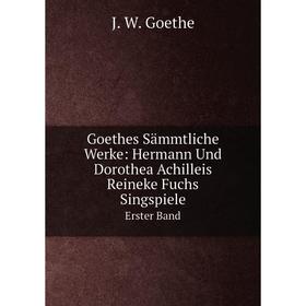 

Книга Goethes Sämmtliche Werke: Hermann Und Dorothea Achilleis Reineke Fuchs Singspiele. Erster Band
