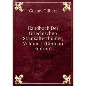

Книга Handbuch Der Griechischen Staatsalterthümer, Volume 1 (German Edition)