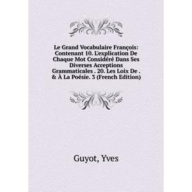 

Книга Le Grand Vocabulaire François: Contenant 10 L'explication De Chaque Mot Considéré Dans Ses Diverses Acceptions Grammaticales 20 Les Loix De À