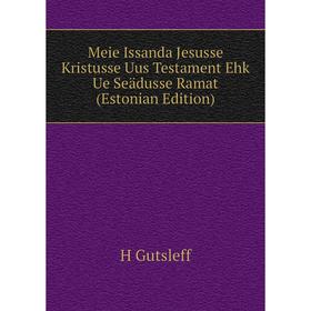 

Книга Meie Issanda Jesusse Kristusse Uus Testament Ehk Ue Seädusse Ramat (Estonian Edition)