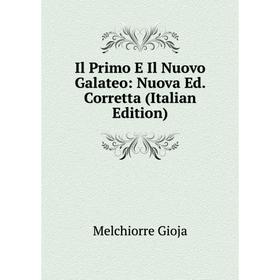 

Книга Il Primo E Il Nuovo Galateo: Nuova Ed. Corretta (Italian Edition)