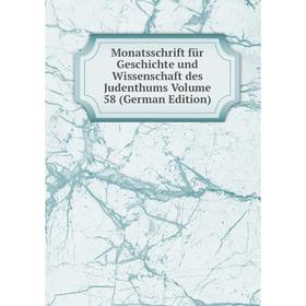 

Книга Monatsschrift für Geschichte und Wissenschaft des Judenthums Volume 58
