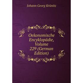 

Книга Oekonomische Encyklopädie, Volume 229
