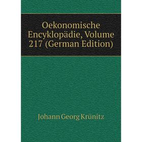 

Книга Oekonomische Encyklopädie, Volume 217