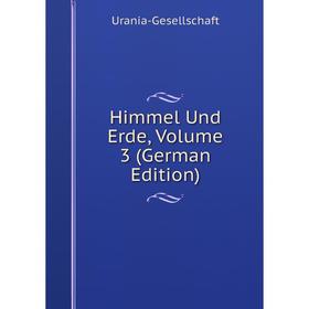 

Книга Himmel Und Erde, Volume 3 (German Edition)