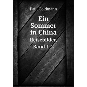 

Книга Ein Sommer in China. Reisebilder, Band 1-2